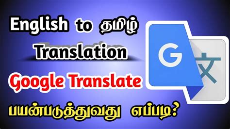 mabataon ka meaning|Google Translate.